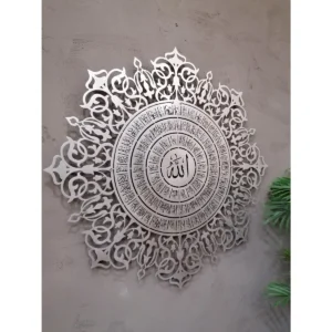 Asmaul Husna Metal Islamic Wall Art, 99 Name of Allah Arabic Calligraphy for Home Decor, Eid Gift