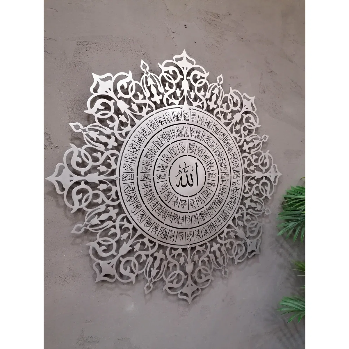 Asmaul Husna Metal Islamic Wall Art, 99 Name of Allah Arabic Calligraphy for Home Decor, Eid Gift