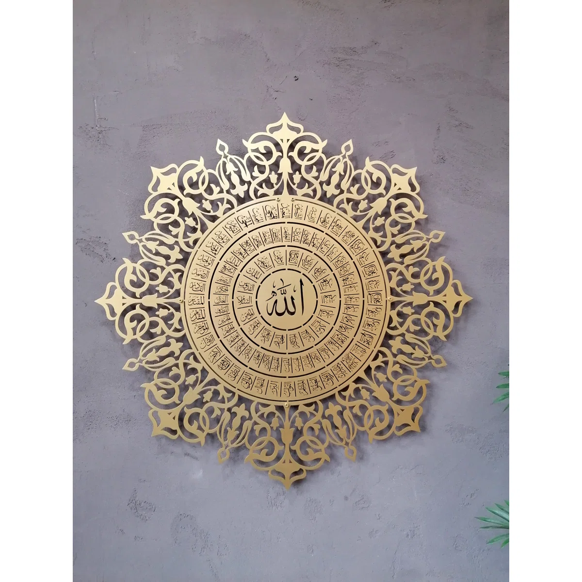Asmaul Husna Metal Islamic Wall Art, 99 Name of Allah Arabic Calligraphy for Home Decor, Eid Gift - Image 6