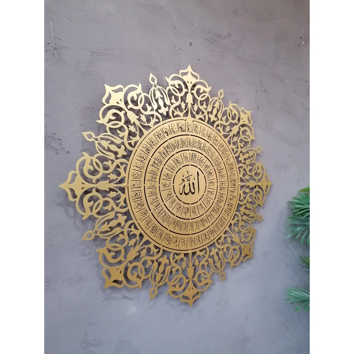 Asmaul Husna Metal Islamic Wall Art, 99 Name of Allah Arabic Calligraphy for Home Decor, Eid Gift - Image 7