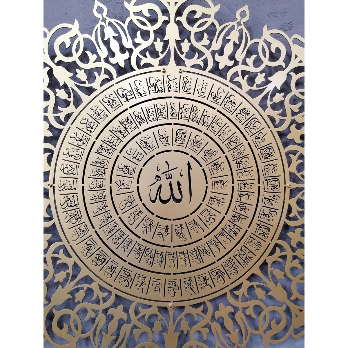 Asmaul Husna Metal Islamic Wall Art, 99 Name of Allah Arabic Calligraphy for Home Decor, Eid Gift - Image 8
