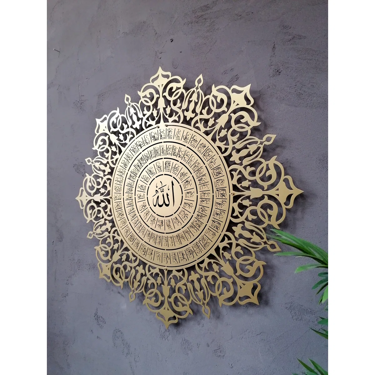 Asmaul Husna Metal Islamic Wall Art, 99 Name of Allah Arabic Calligraphy for Home Decor, Eid Gift - Image 9