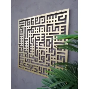 Surahs Falaq & Nas Metal Islamic Wall Arts, Kufic Calligraphy, Muslim Home Decor, Ramadan Eid Gift