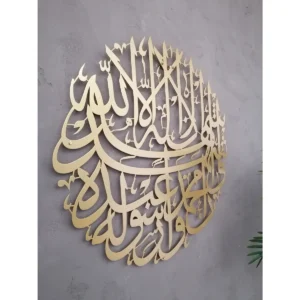 Metal Shahada Islamic Wall Art & Decor Kalima Arabic Calligraphy, Muslim Home Decoration, Eid Gift