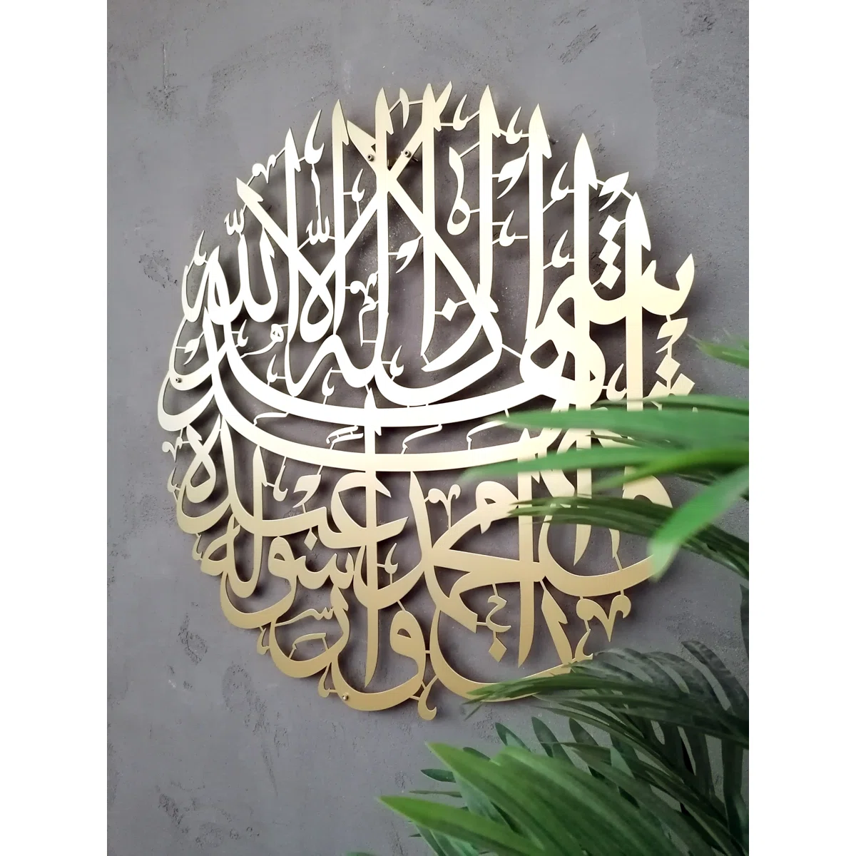 Metal Shahada Islamic Wall Art & Decor Kalima Arabic Calligraphy, Muslim Home Decoration, Eid Gift - Image 5