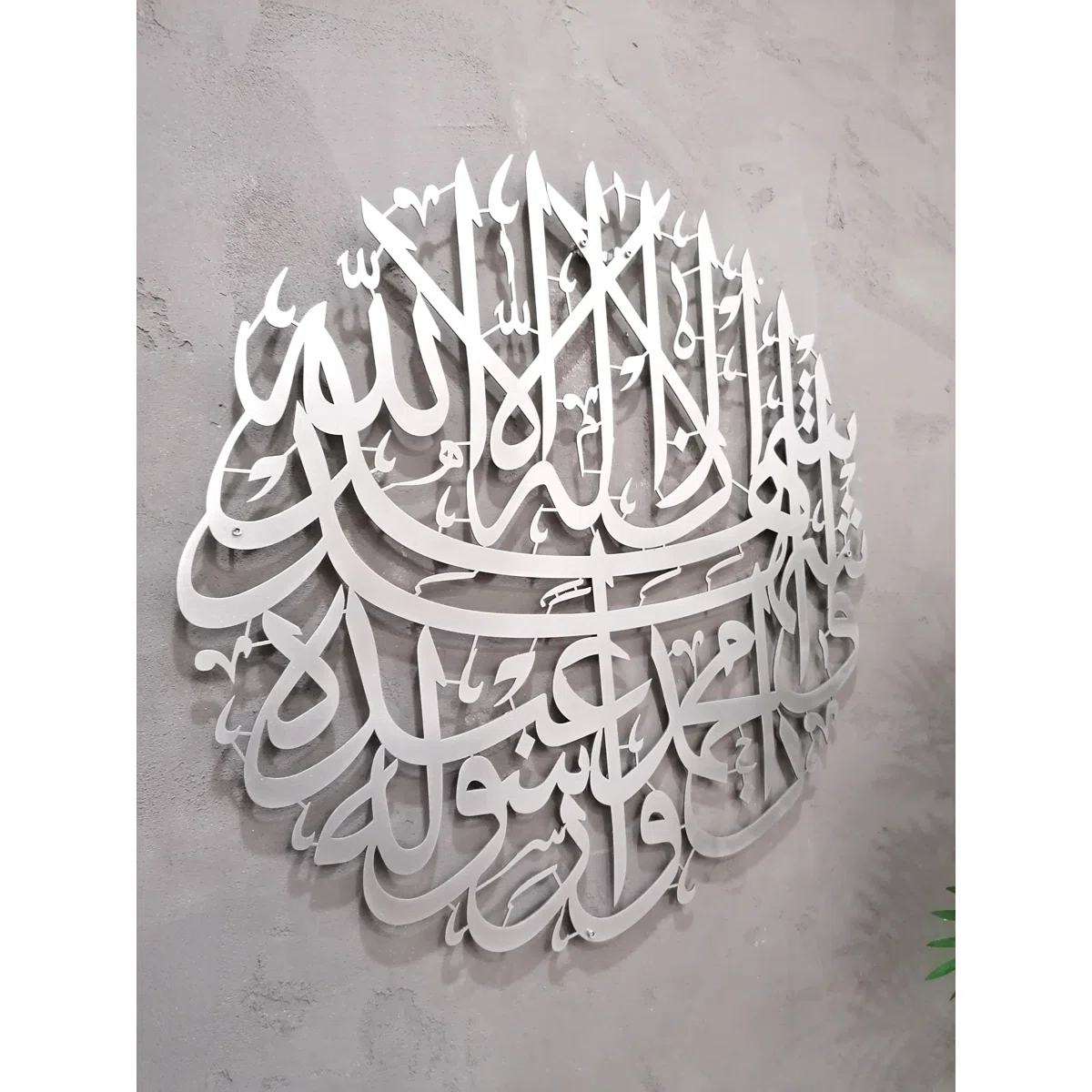 Metal Shahada Islamic Wall Art & Decor Kalima Arabic Calligraphy, Muslim Home Decoration, Eid Gift - Image 6