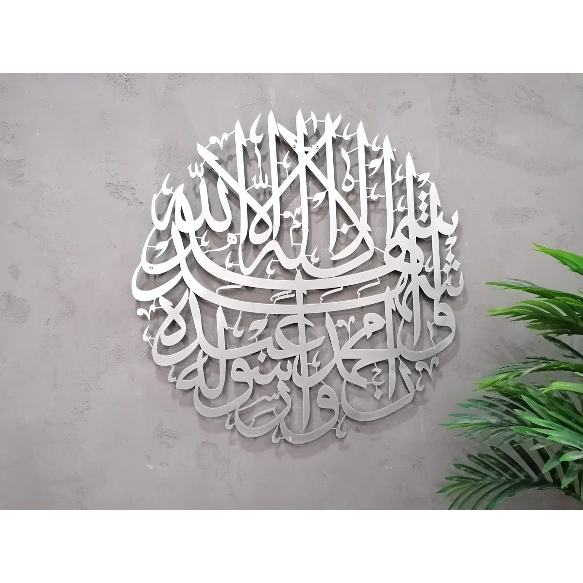 Metal Shahada Islamic Wall Art & Decor Kalima Arabic Calligraphy, Muslim Home Decoration, Eid Gift - Image 7