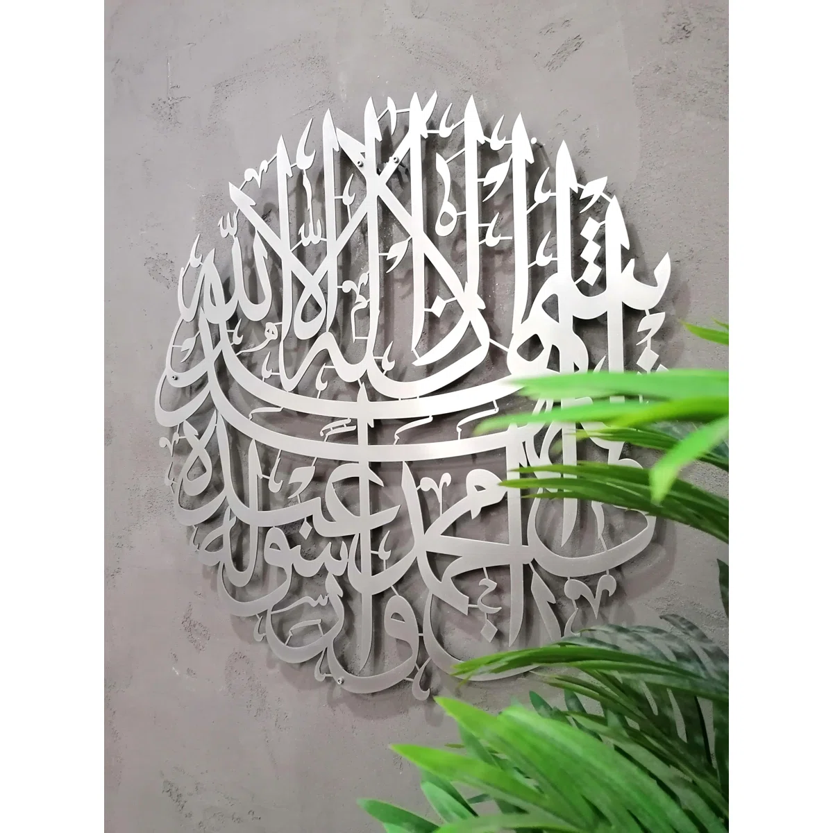 Metal Shahada Islamic Wall Art & Decor Kalima Arabic Calligraphy, Muslim Home Decoration, Eid Gift - Image 10