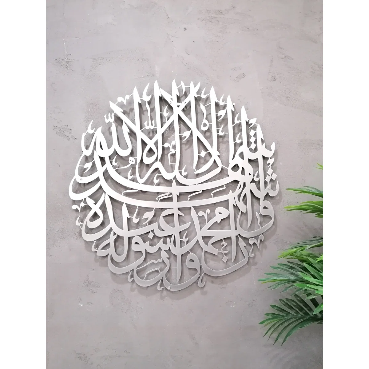 Metal Shahada Islamic Wall Art & Decor Kalima Arabic Calligraphy, Muslim Home Decoration, Eid Gift - Image 9