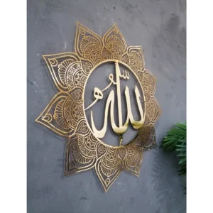 Allah Muhammad Metal Islamic Wall Art Set each 27.5" for Ramadan Eid Gift, Muslim Home Decoration