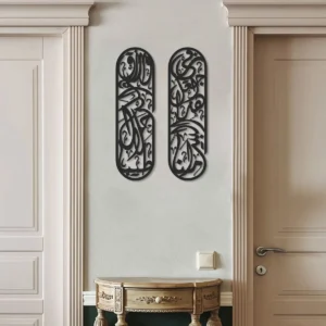 Rizq Dua Metal Islamic Wall Art Set of 2